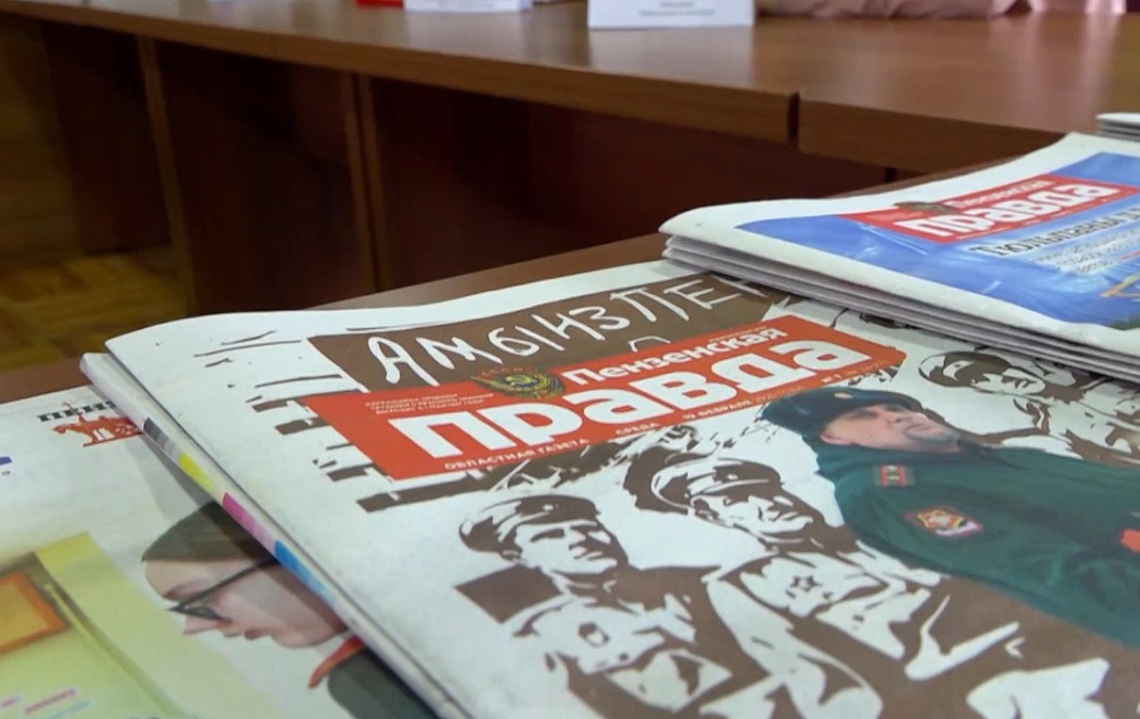 «Пензенская правда» провела конкурс среди почтовых отделений